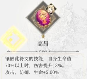 终焉誓约手游下载-终焉誓约正版下载v8.3.11 安卓官方版安卓版&苹果版_回合游戏_36397绿色下载网 _6