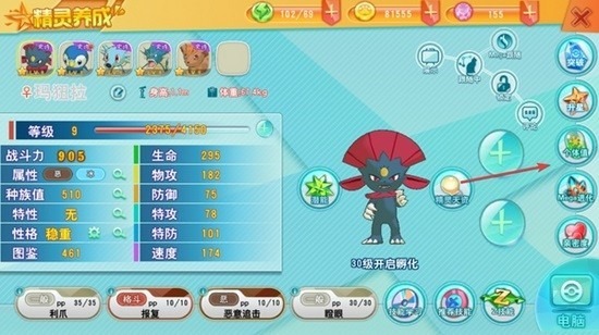 口袋决斗手游下载-口袋决斗官方正版下载v2.4.1安卓版&苹果版_回合游戏_36397绿色下载网 _3