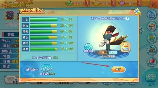 口袋决斗手游下载-口袋决斗官方正版下载v2.4.1安卓版&苹果版_回合游戏_36397绿色下载网 _4