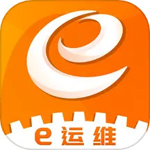 E运维app下载-e运维官方版下载v3.4.3安卓版&苹果版