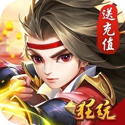 萌将春秋h5版下载-萌将春秋h5手游下载v2022.06.19安卓版&苹果版