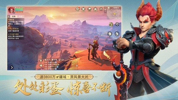 梦幻西游小米官方正版下载-梦幻西游手游小米渠道服下载v1.464.0安卓版&苹果版_回合游戏_36397绿色下载网 _2