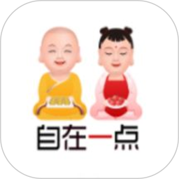 自在一点APP下载-自在一点软件下载v3.4.0安卓版&苹果版