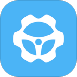 企业管车app下载安装最新版-企业管车软件官方版下载v6.0.3安卓版&苹果版