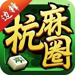 宝宝东阳麻将app下载-宝宝东阳麻将官方版下载v2108010109安卓版&苹果版