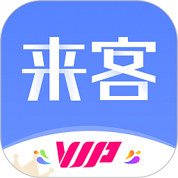 来客app下载-乐居来客客户端下载v6.5.2安卓版&苹果版