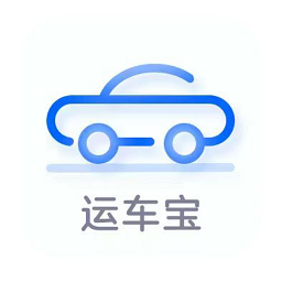 运车宝app下载-运车宝官方版下载v1.3.5安卓版&苹果版