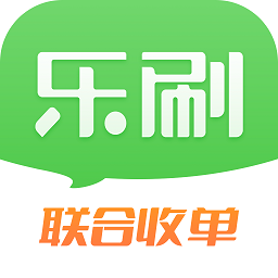 乐刷联合收单app下载-乐刷联合收单官方版下载v1.5.8008安卓版&苹果版