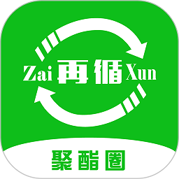 聚酯圈app下载-聚酯圈官方版下载v1.5.0安卓版&苹果版
