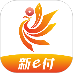 新e付app下载-新e付最新版下载v1.4.1安卓版&苹果版