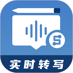 会议记录助手app下载-会议记录助手最新版下载v1.2.3安卓版&苹果版