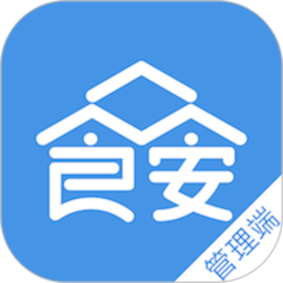 众食安管理端最新版下载-众食安管理端app下载v2.1.1-prod安卓版&苹果版