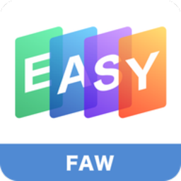 一汽easyapp下载-一汽easy最新版本下载v6.5.50.1安卓版&苹果版