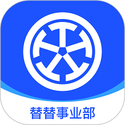 替替事业部app下载-替替事业部软件下载v1.0.6安卓版&苹果版