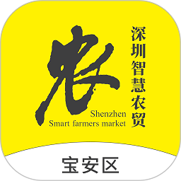 掌上农贸监管端app下载-掌上农贸监管端软件下载v1.0.20安卓版&苹果版