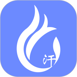 汗滴管理版软件下载-汗滴管理版app下载v1.1.04安卓版&苹果版
