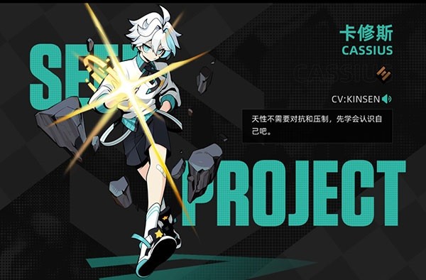 赛尔计划官方下载-赛尔计划手游下载v1.1.0.2安卓版&苹果版_回合游戏_36397绿色下载网 _10