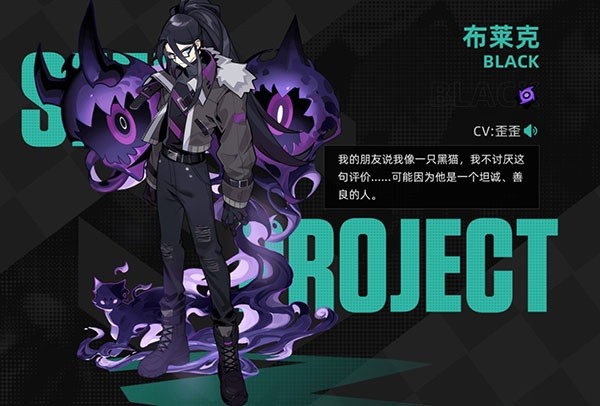 赛尔计划官方下载-赛尔计划手游下载v1.1.0.2安卓版&苹果版_回合游戏_36397绿色下载网 _7