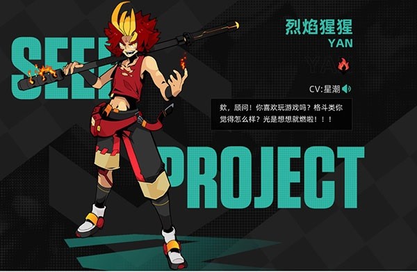 赛尔计划官方下载-赛尔计划手游下载v1.1.0.2安卓版&苹果版_回合游戏_36397绿色下载网 _4