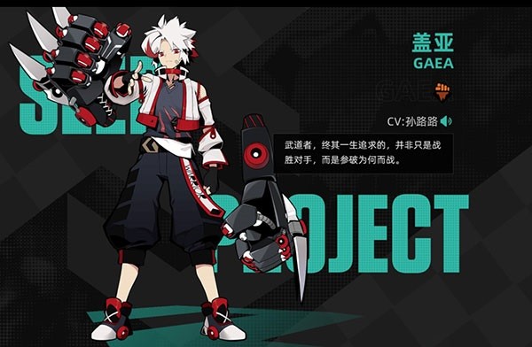 赛尔计划官方下载-赛尔计划手游下载v1.1.0.2安卓版&苹果版_回合游戏_36397绿色下载网 _9