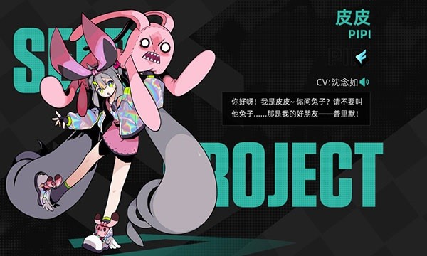 赛尔计划官方下载-赛尔计划手游下载v1.1.0.2安卓版&苹果版_回合游戏_36397绿色下载网 _6
