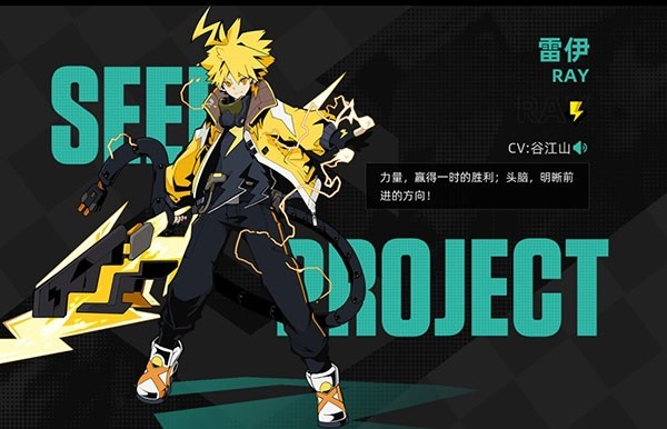 赛尔计划官方下载-赛尔计划手游下载v1.1.0.2安卓版&苹果版_回合游戏_36397绿色下载网 _8