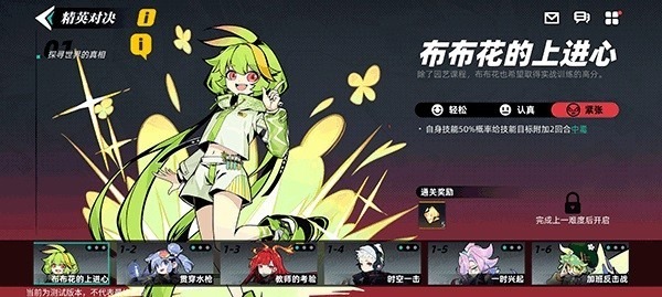 赛尔计划官方下载-赛尔计划手游下载v1.1.0.2安卓版&苹果版_回合游戏_36397绿色下载网 _11