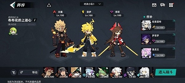 赛尔计划官方下载-赛尔计划手游下载v1.1.0.2安卓版&苹果版_回合游戏_36397绿色下载网 _3