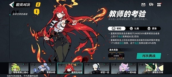 赛尔计划官方下载-赛尔计划手游下载v1.1.0.2安卓版&苹果版_回合游戏_36397绿色下载网 _2