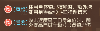 梦幻西游小米官方正版下载-梦幻西游手游小米渠道服下载v1.464.0安卓版&苹果版_回合游戏_36397绿色下载网 _8