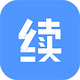 续保通app下载-续保通软件下载v1.7.5.0安卓版&苹果版