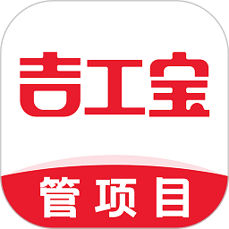 吉工宝app免费下载-吉工宝软件下载v6.8.0安卓版&苹果版