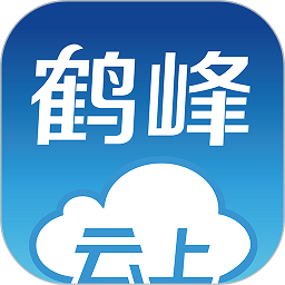 云上鹤峰app下载-云上鹤峰手机客户端下载v2.3.8安卓版&苹果版