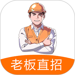 怎然招工app下载-怎然招工手机版下载v2.2.2安卓版&苹果版