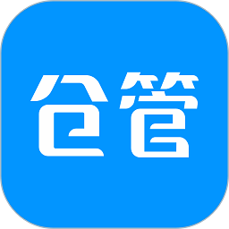 百草仓库库存管理软件下载-百草仓库库存管理手机版下载v4.11.80安卓版&苹果版