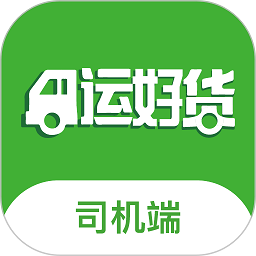 运好货APP下载-运好货平台下载v1.6.4安卓版&苹果版