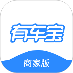有车宝商家版官方下载-有车宝商家版app下载v2.7.5安卓版&苹果版