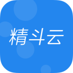 金蝶精斗云标准版软件下载-金蝶精斗云标准版进销存下载v7.6.4.3安卓版&苹果版
