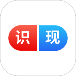 识现软件下载-识现app下载v1.7.4安卓版&苹果版