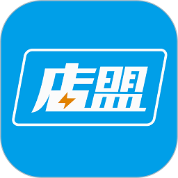 店盟管家app下载-店盟管家手机版下载v1.6安卓版&苹果版