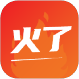 广告火了软件下载-广告火了app下载v1.0.34安卓版&苹果版