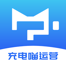 充电喵运营app下载-充电喵运营软件下载v1.1.12安卓版&苹果版