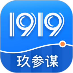 1919玖参谋软件下载-玖参谋最新版下载v1.3.2安卓版&苹果版