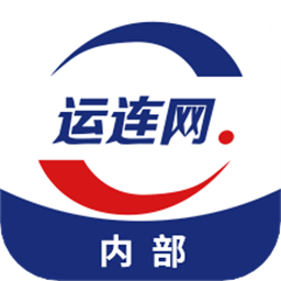 运连网员工端app下载-运连网员工端软件下载v1.7.41.0安卓版&苹果版