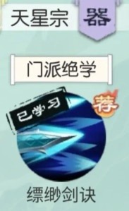 无极仙途手游官方下载-无极仙途最新版本下载v1.8.5安卓版&苹果版_仙侠游戏_36397绿色下载网 _4