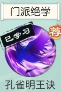 无极仙途手游官方下载-无极仙途最新版本下载v1.8.5安卓版&苹果版_仙侠游戏_36397绿色下载网 _6