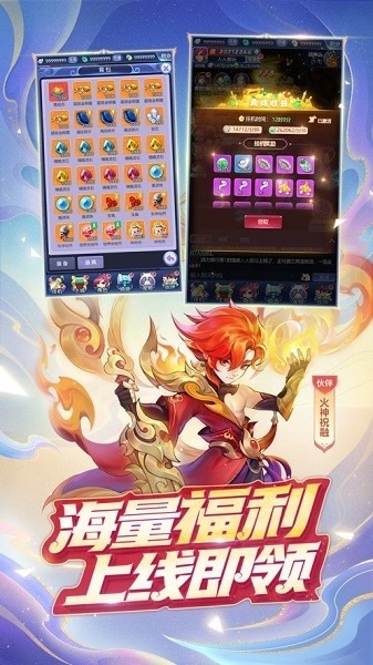 梦幻西游网页版官方下载-网易梦幻西游网页版下载v1.0.27安卓版&苹果版_回合游戏_36397绿色下载网 _1