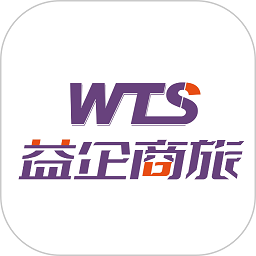 益企商旅app下载-益企商旅办公平台下载v1.0.2安卓版&苹果版