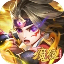 魔镜冒险英雄官方下载-魔镜冒险英雄最新版本下载v9.99