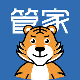 帮帮虎管家app下载-帮帮虎管家软件下载v1.9.5安卓版&苹果版